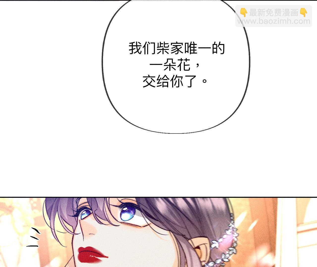 第104话 暗藏杀机的婚礼(1/3)-第107话