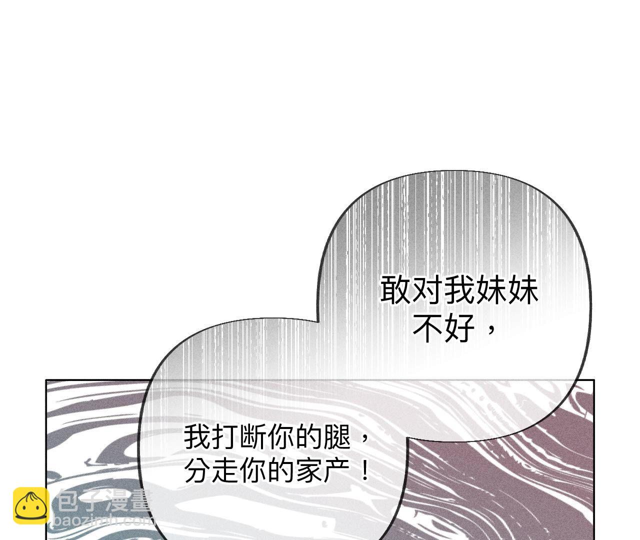 第104话 暗藏杀机的婚礼(1/3)-第107话
