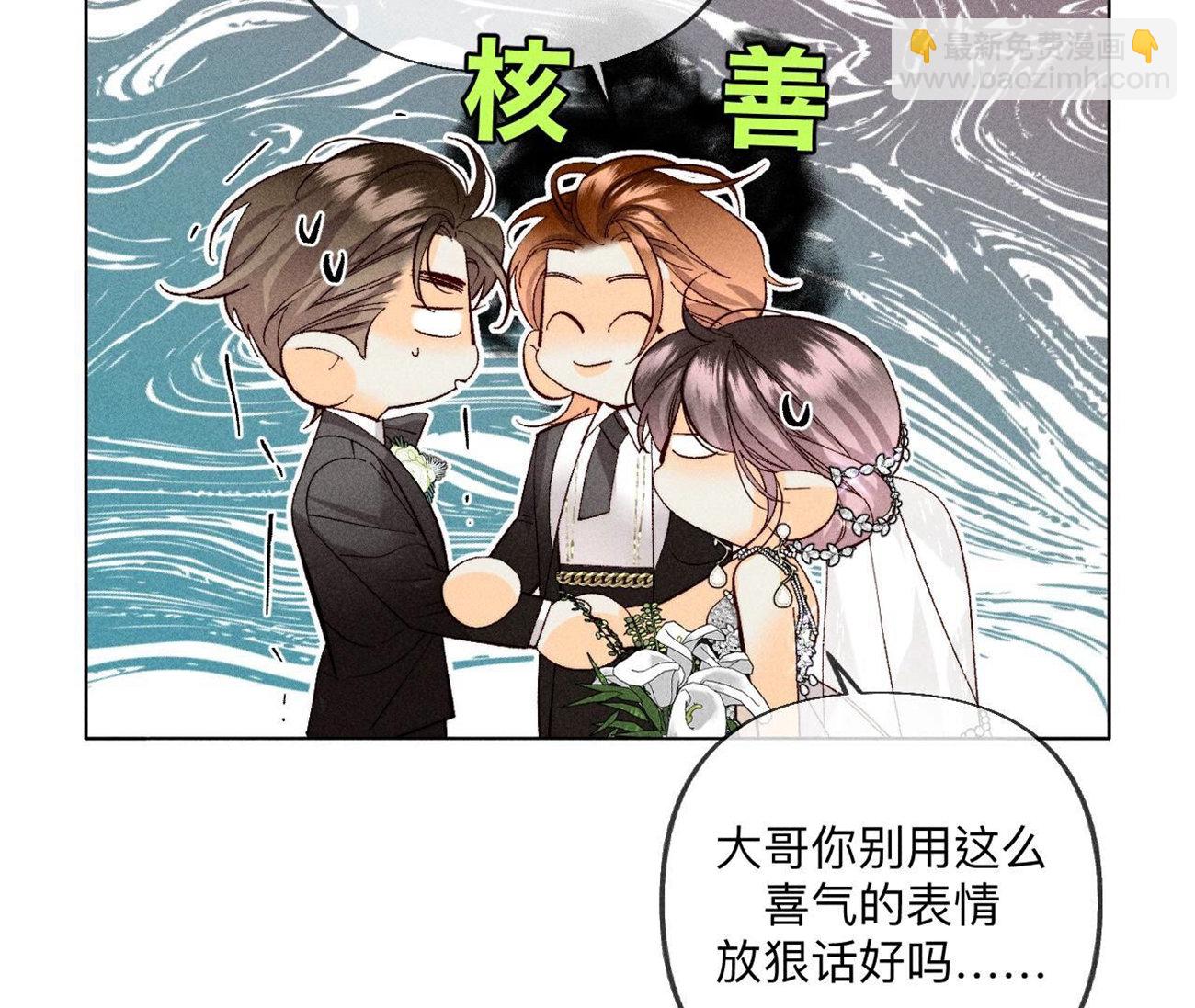 第104话 暗藏杀机的婚礼(1/3)-第107话