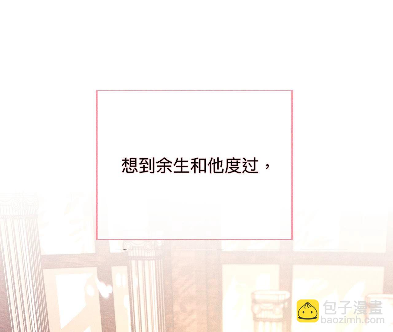 第104话 暗藏杀机的婚礼(1/3)-第107话