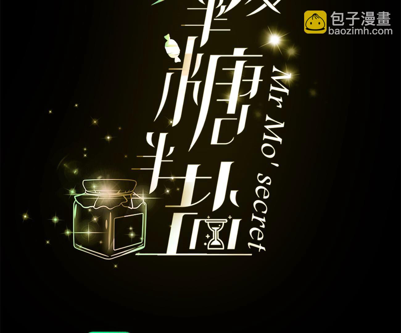 第104话 暗藏杀机的婚礼(1/3)-第107话