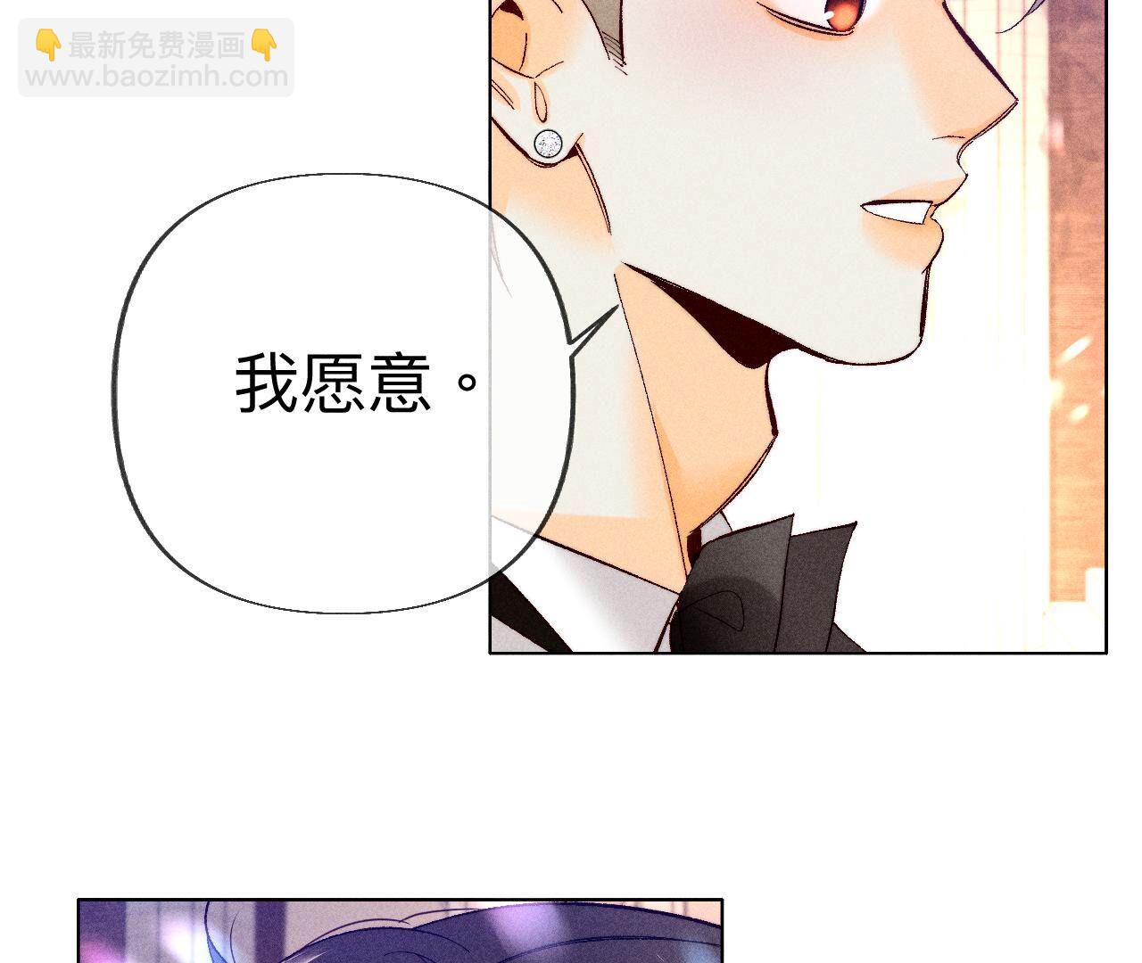 第104话 暗藏杀机的婚礼(1/3)-第107话