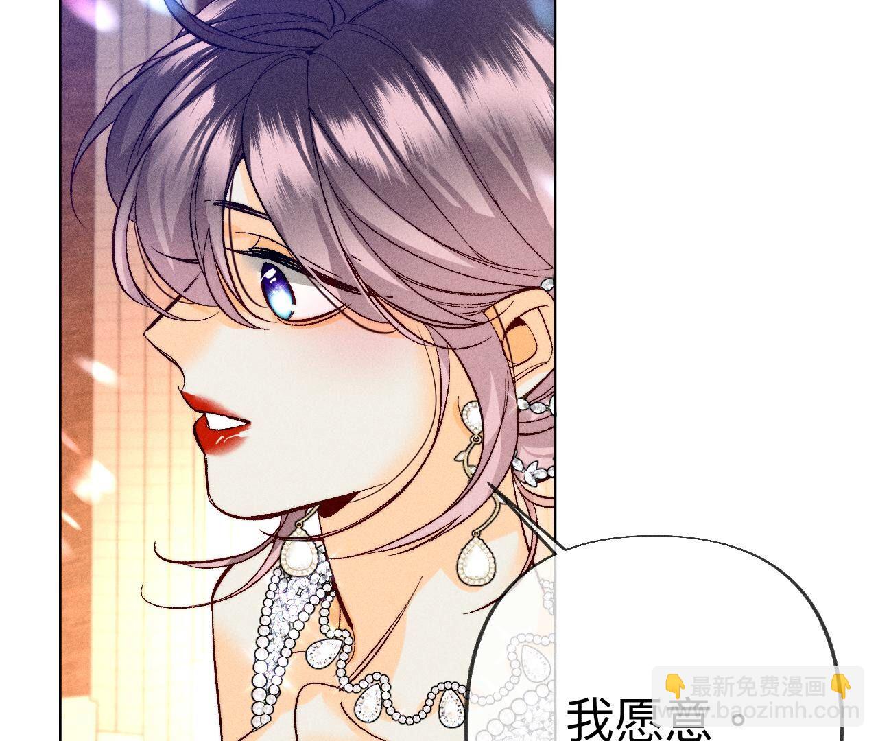 第104话 暗藏杀机的婚礼(1/3)-第107话