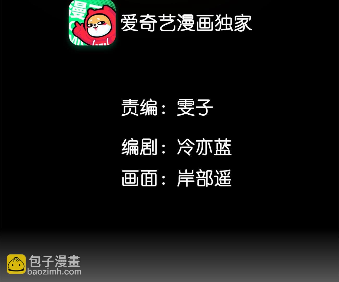 第104话 暗藏杀机的婚礼(1/3)-第107话