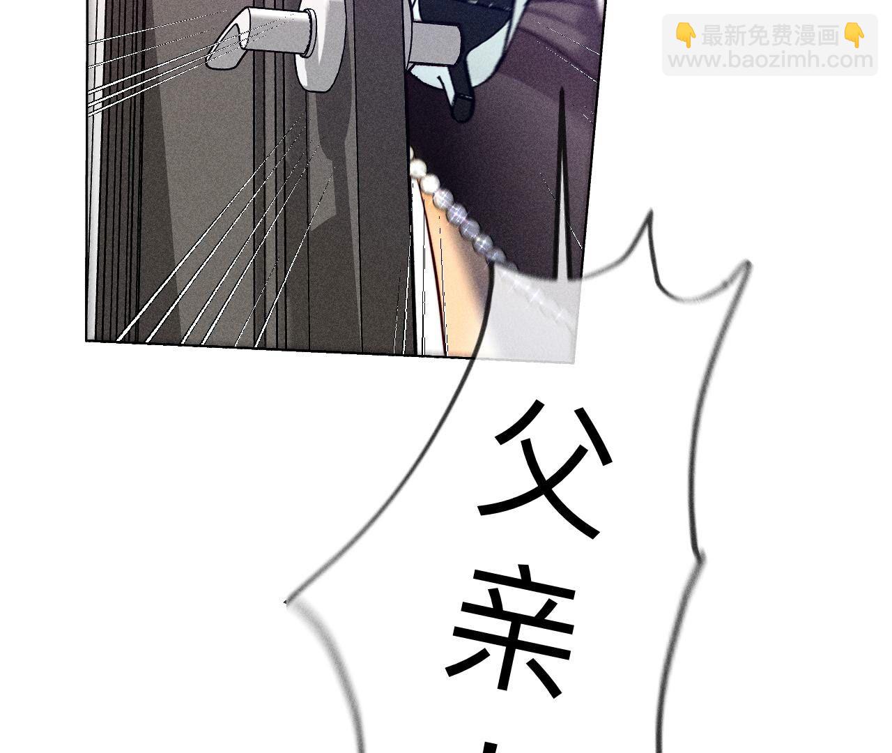 第106话 敌意(1/2)-第109话