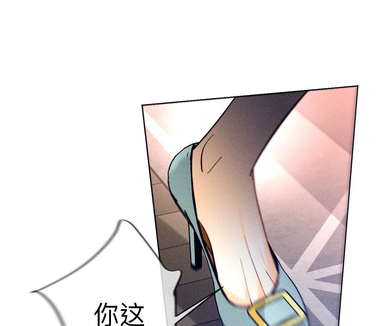 第106话 敌意(1/2)-第109话