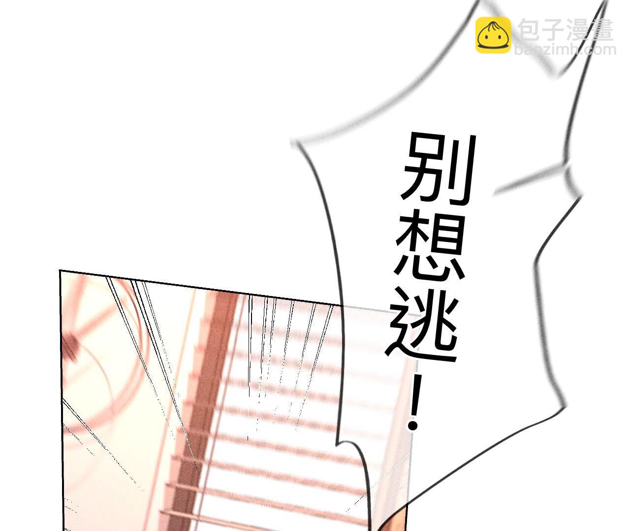 第106话 敌意(1/2)-第109话