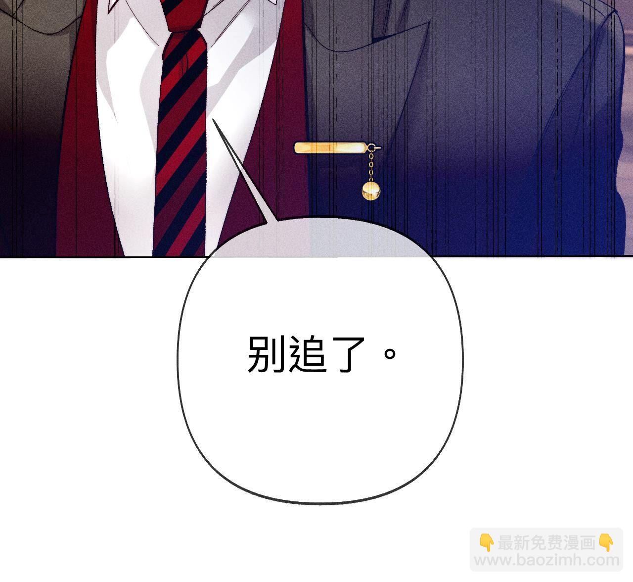 第106话 敌意(1/2)-第109话