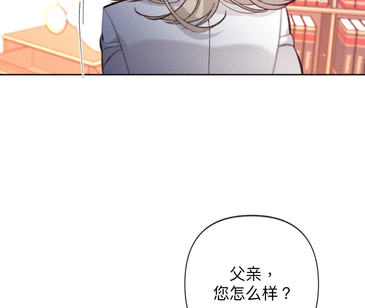 第106话 敌意(1/2)-第109话