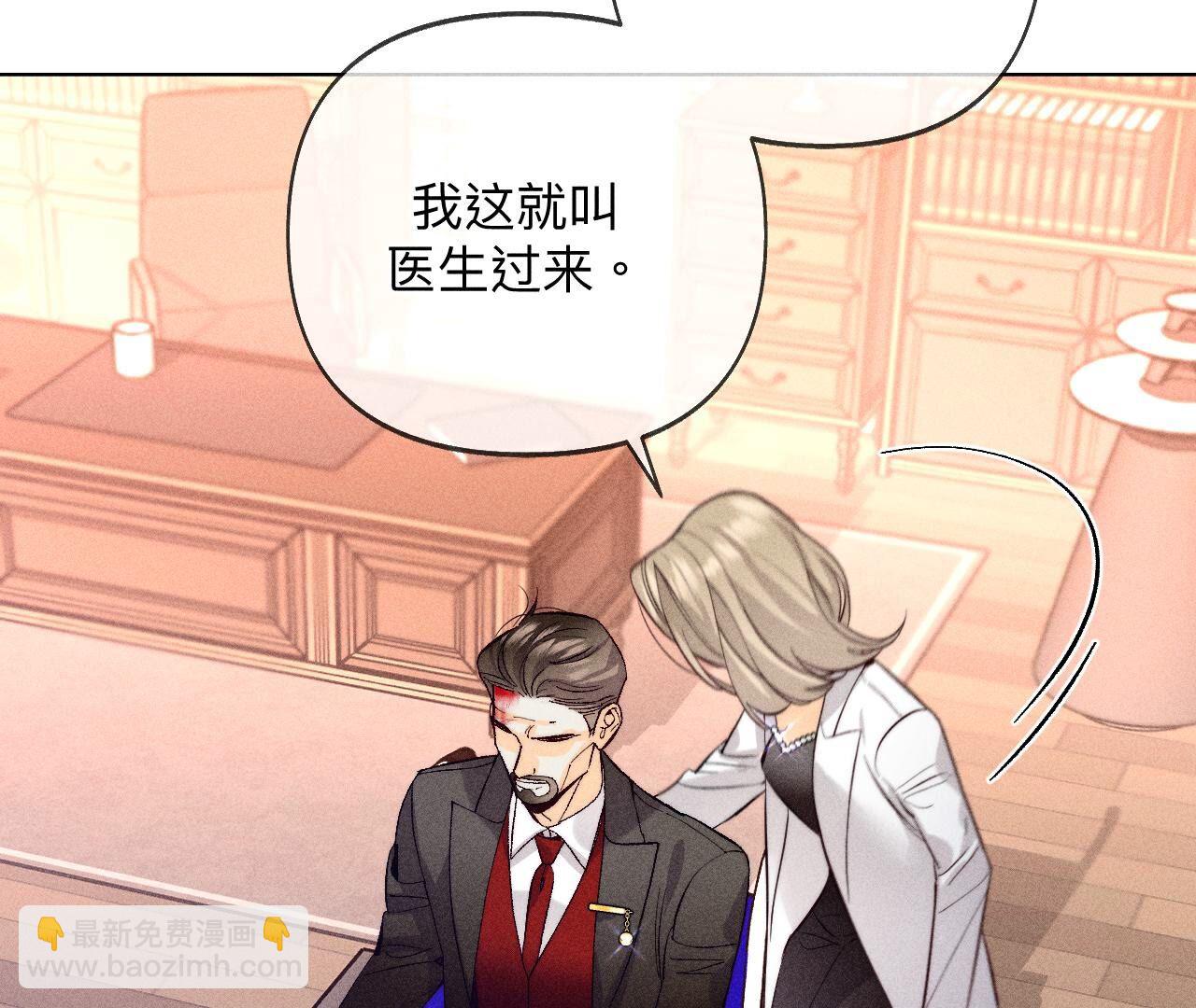 第106话 敌意(1/2)-第109话