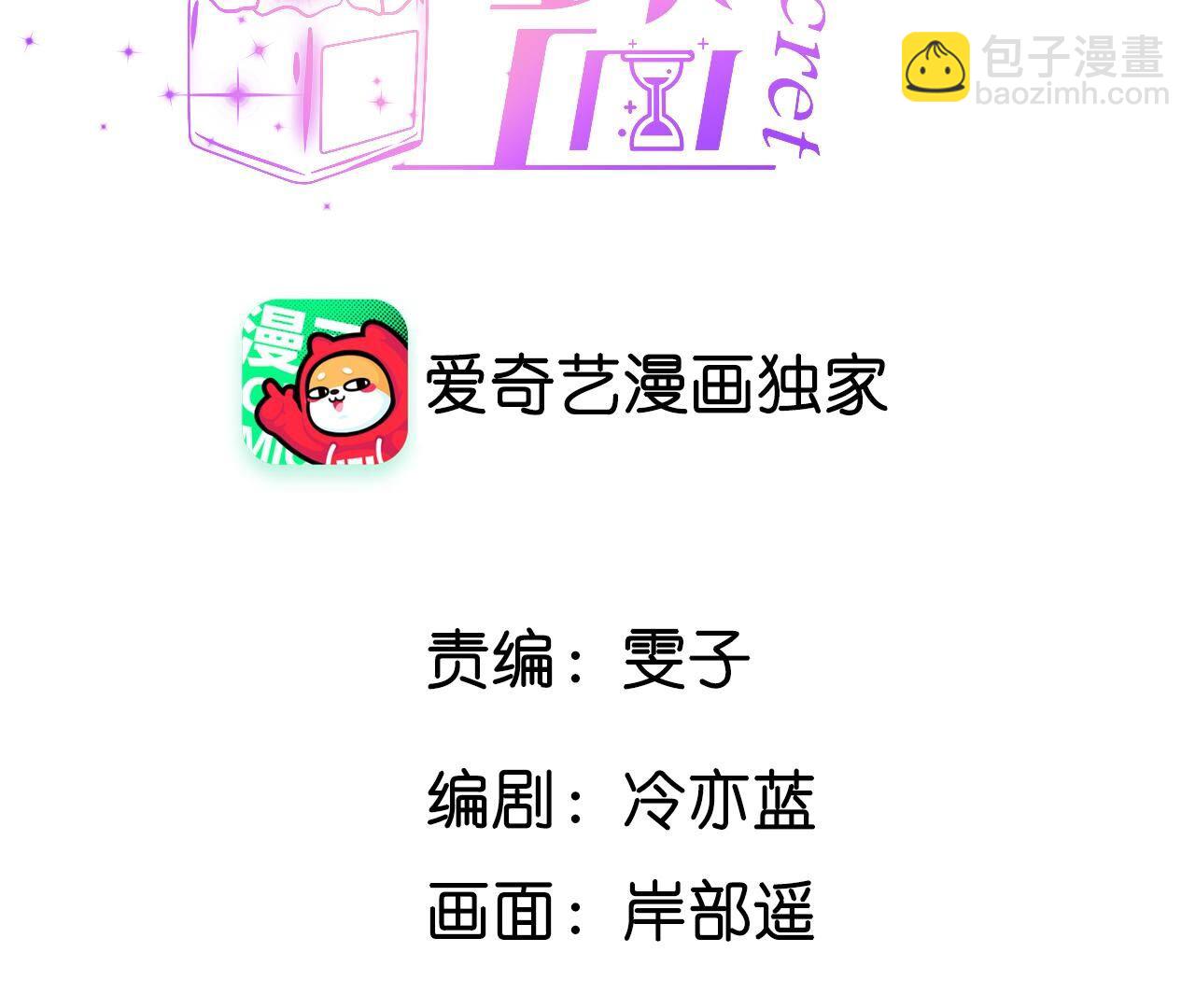 第106话 敌意(1/2)-第109话