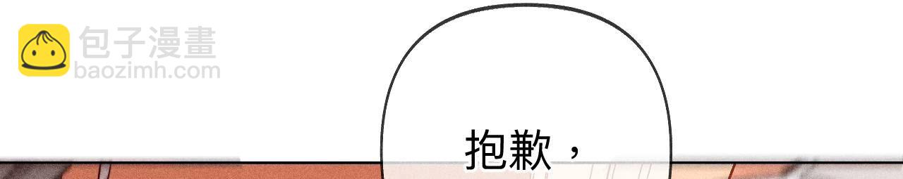 第106话 敌意(1/2)-第109话