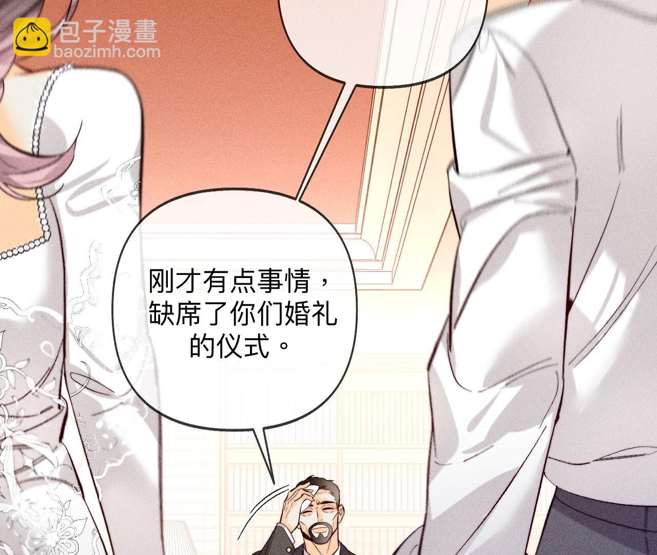 第106话 敌意(1/2)-第109话