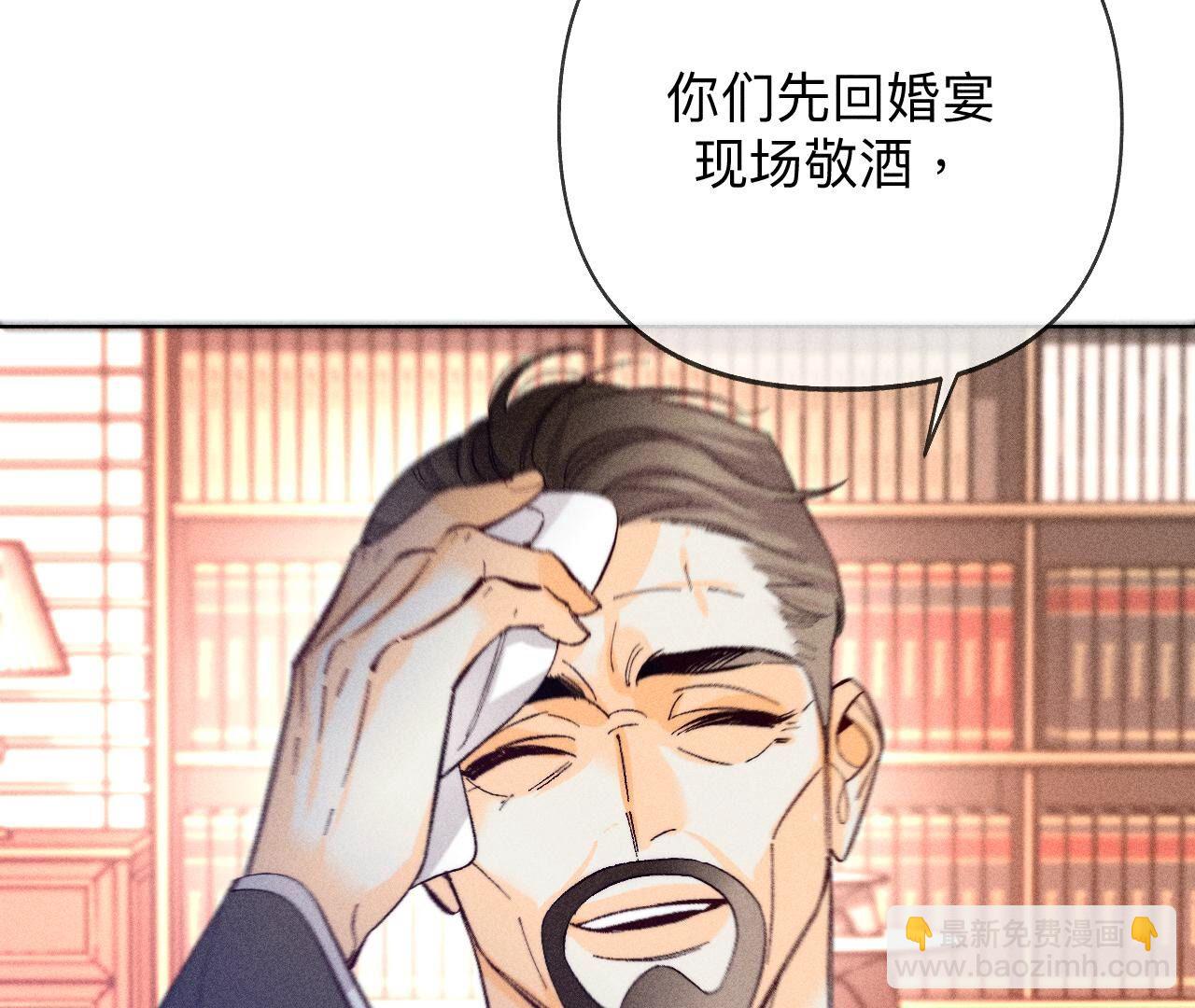 第106话 敌意(1/2)-第109话