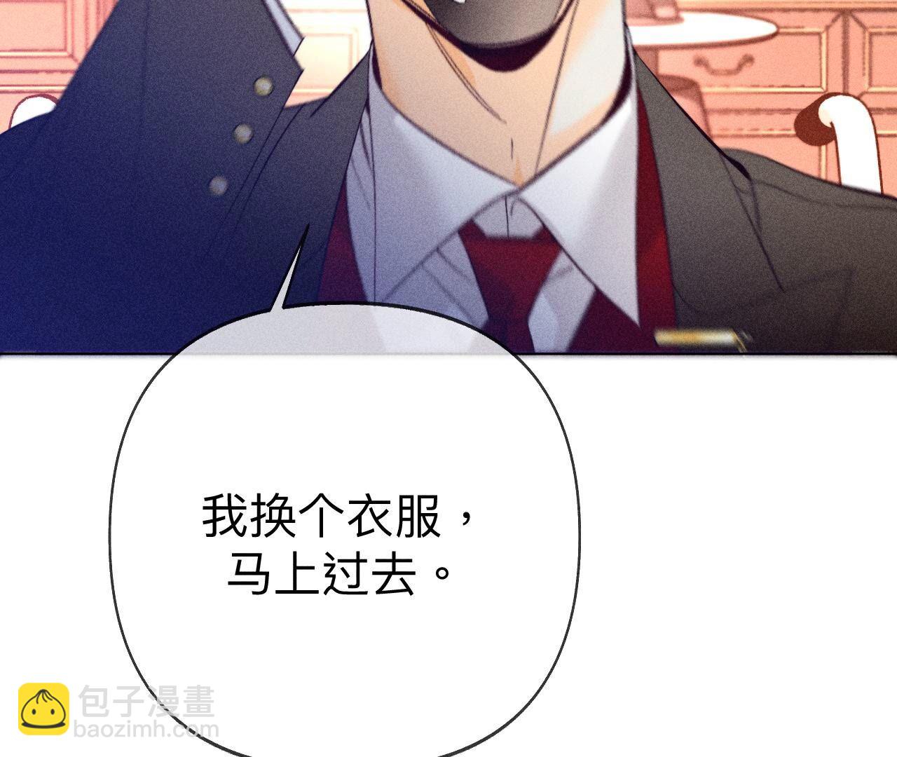 第106话 敌意(1/2)-第109话