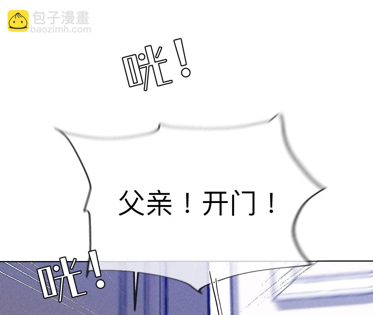 第106话 敌意(1/2)-第109话