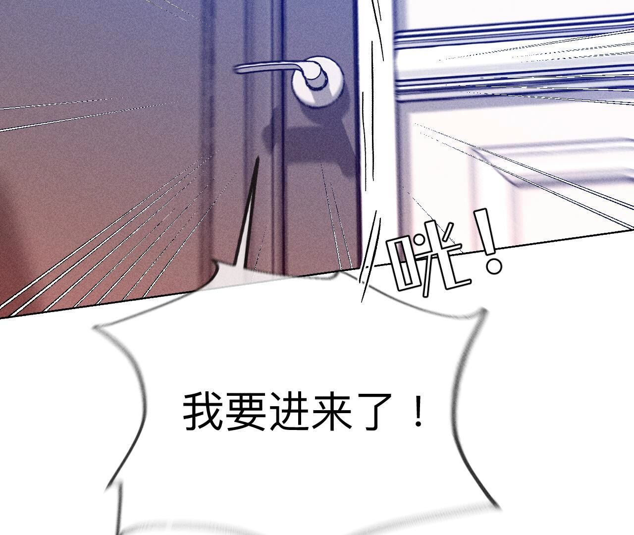 第106话 敌意(1/2)-第109话