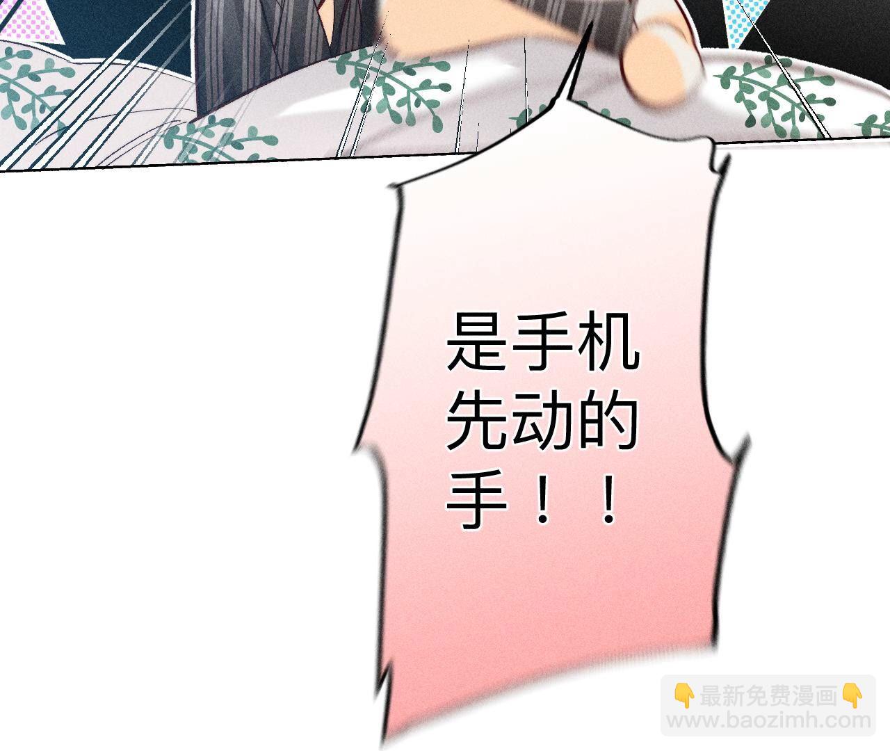 第108话 争吵(1/2)-第111话