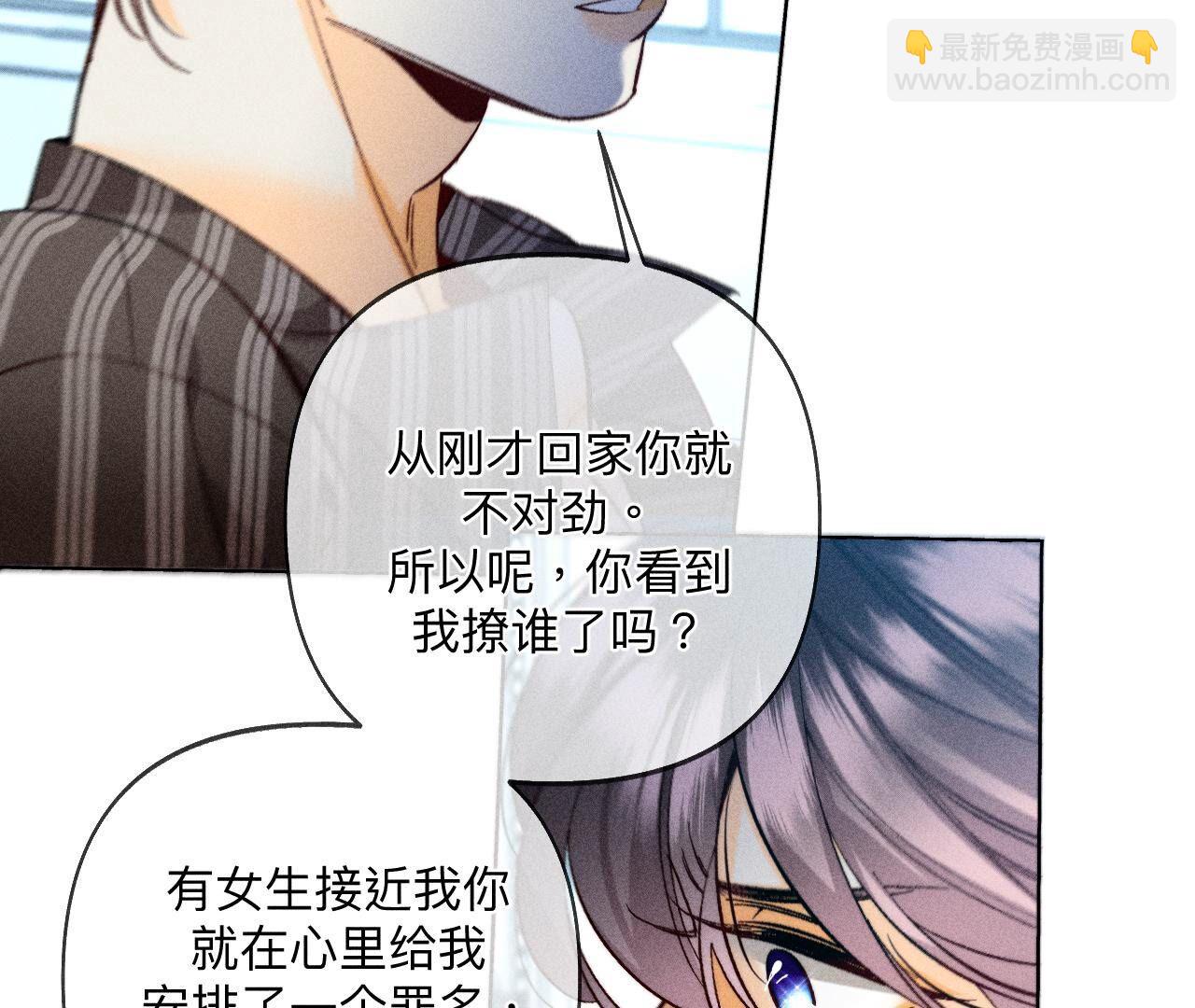 第108话 争吵(1/2)-第111话