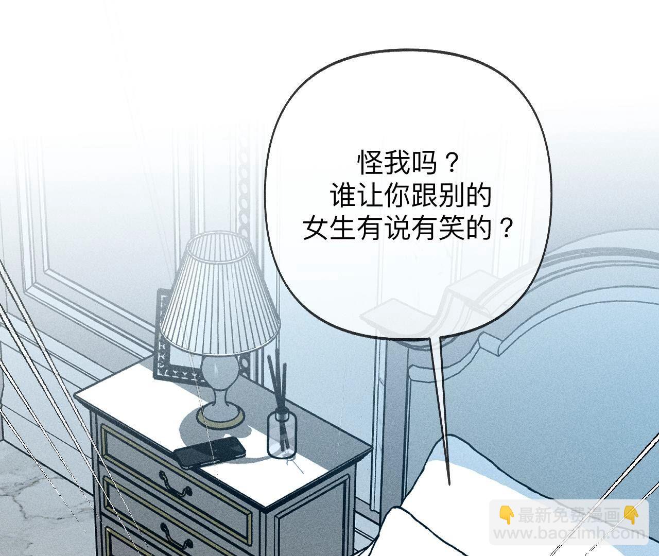 第108话 争吵(1/2)-第111话