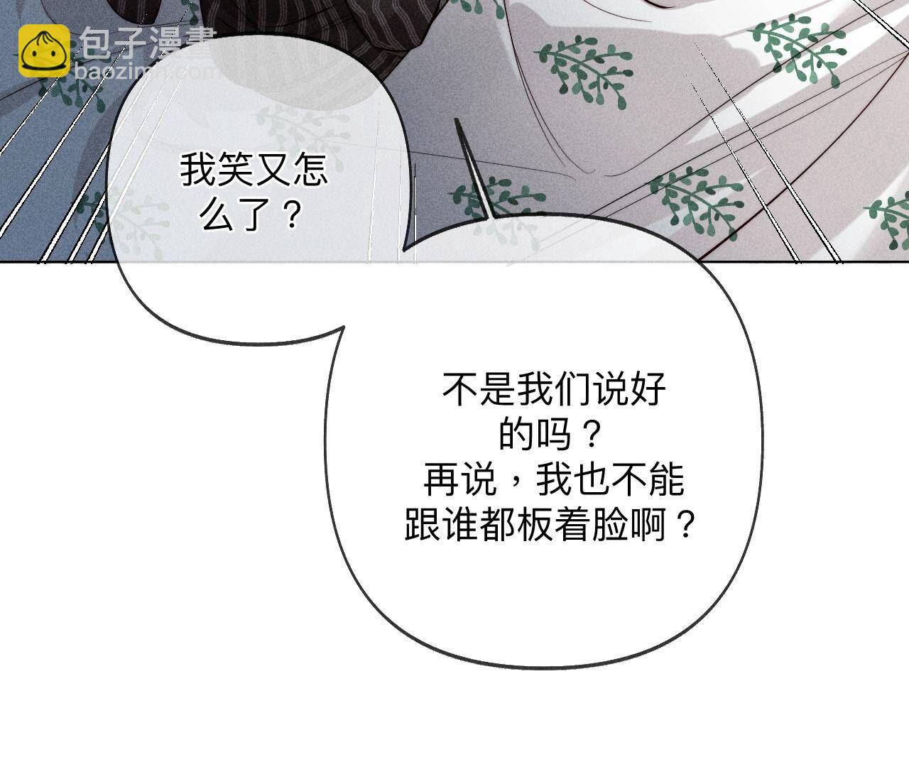 第108话 争吵(1/2)-第111话