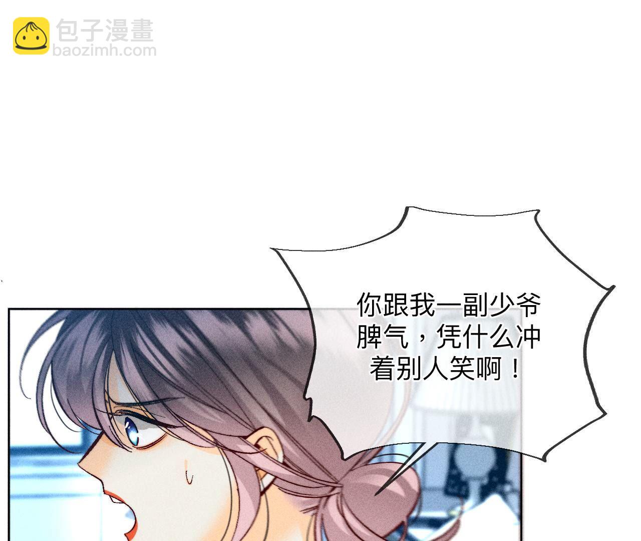 第108话 争吵(1/2)-第111话