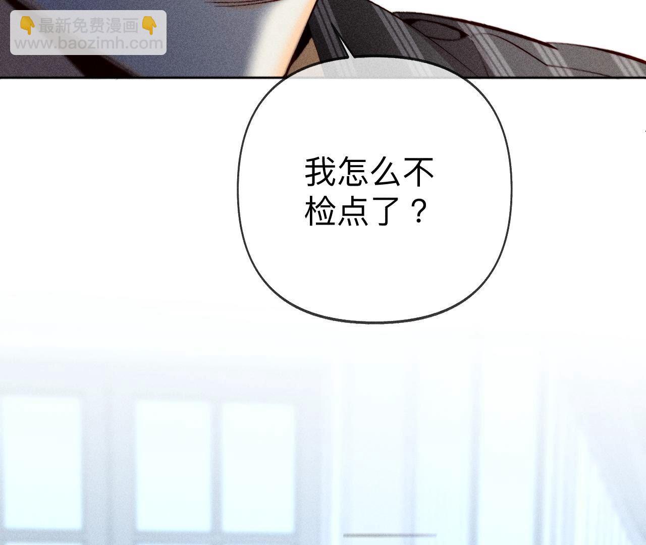 第108话 争吵(1/2)-第111话