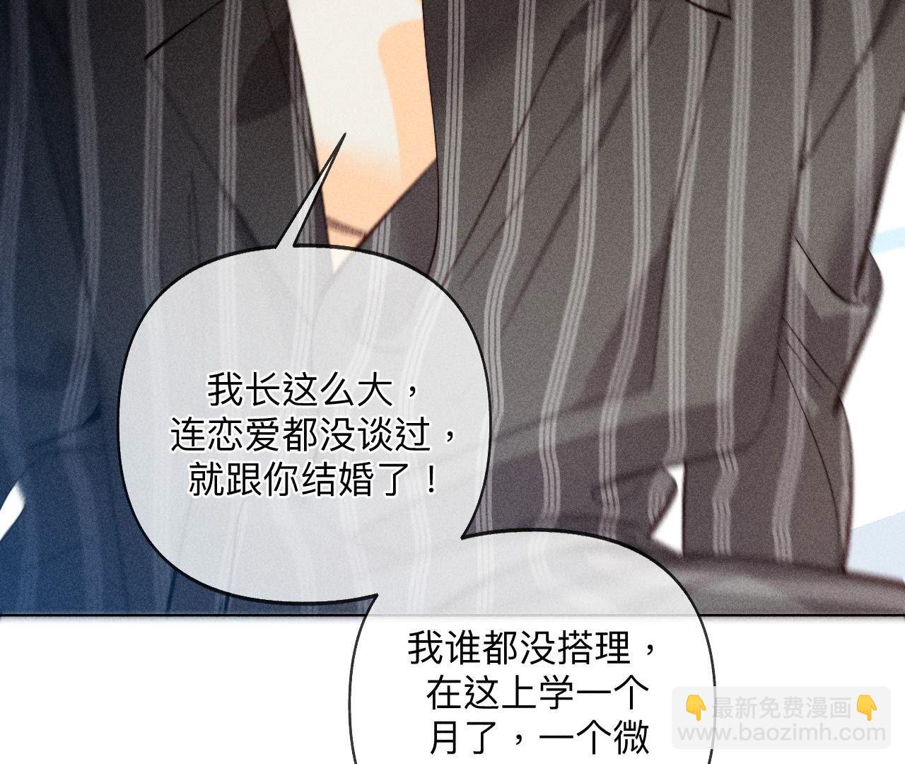 第108话 争吵(1/2)-第111话