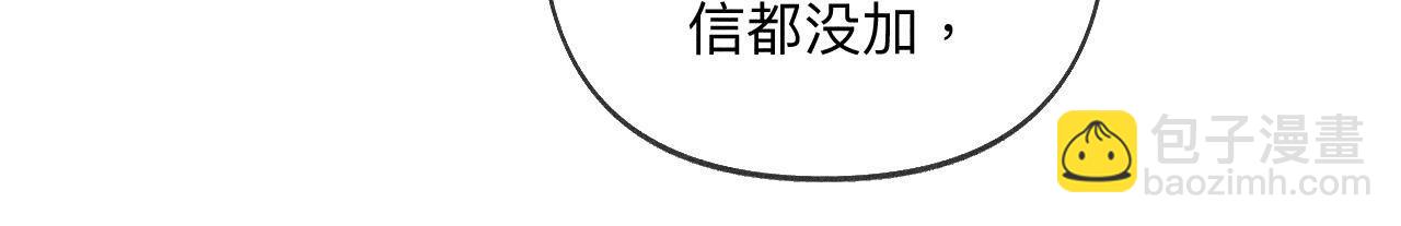 第108话 争吵(1/2)-第111话