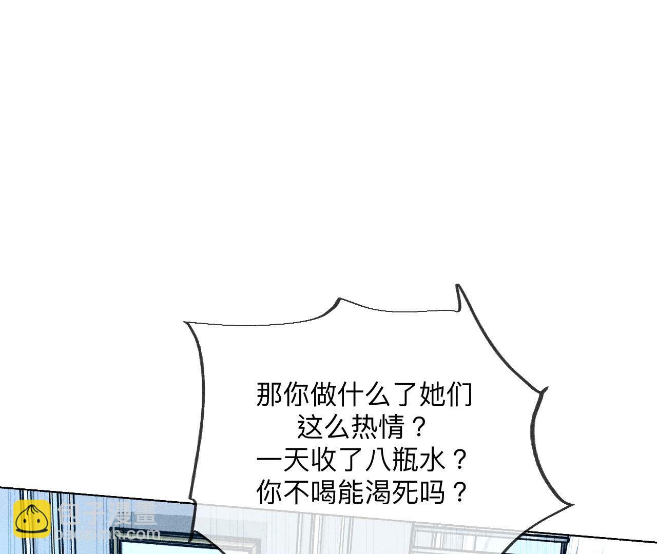 第108话 争吵(1/2)-第111话