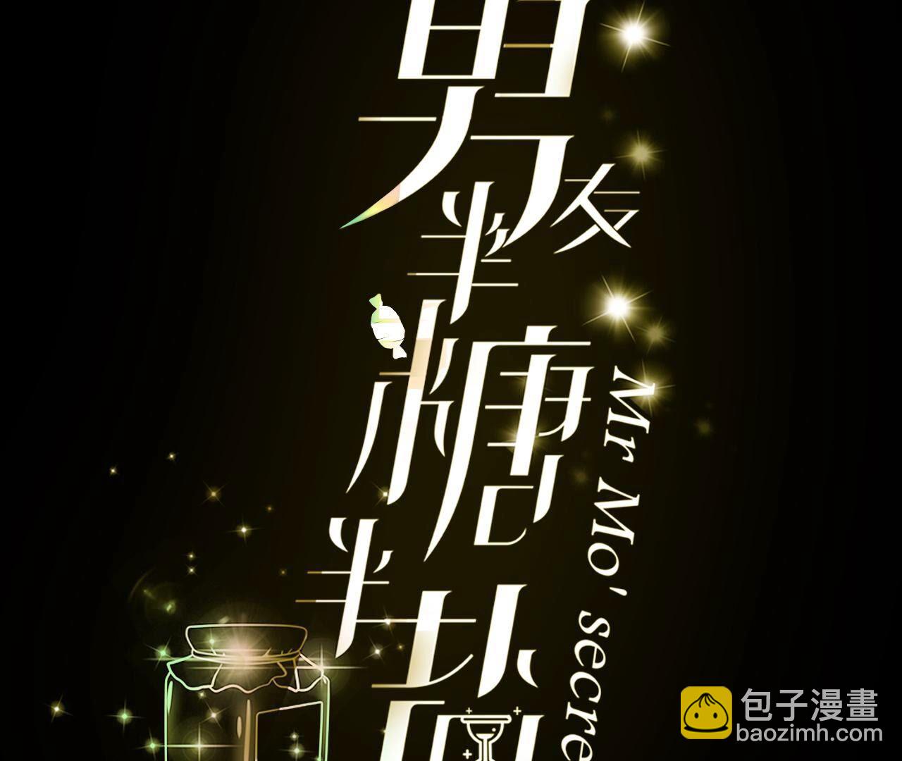 第108话 争吵(1/2)-第111话