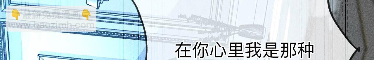 第108话 争吵(1/2)-第111话