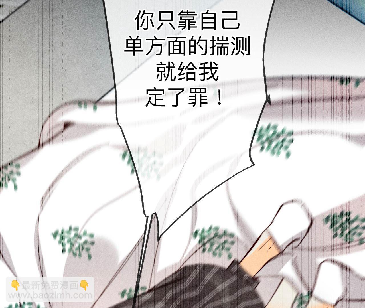 第108话 争吵(1/2)-第111话