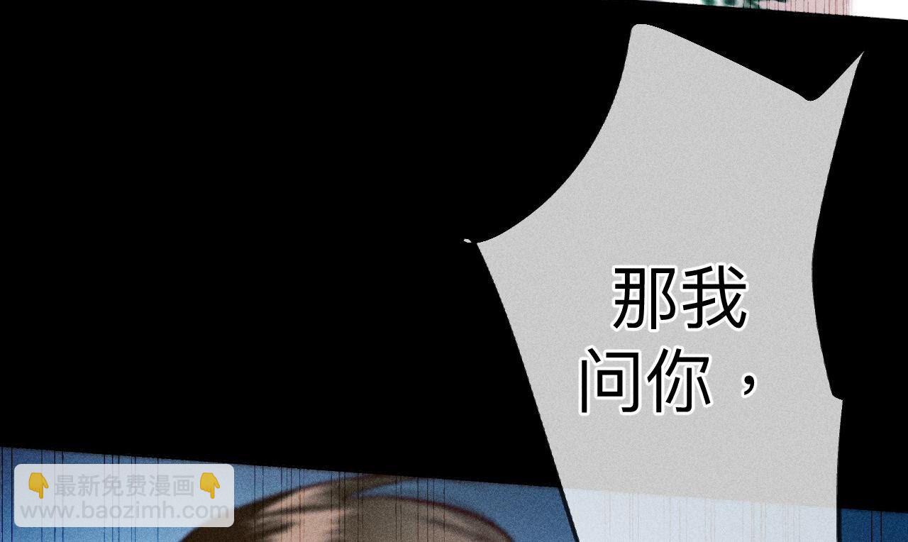 第108话 争吵(1/2)-第111话