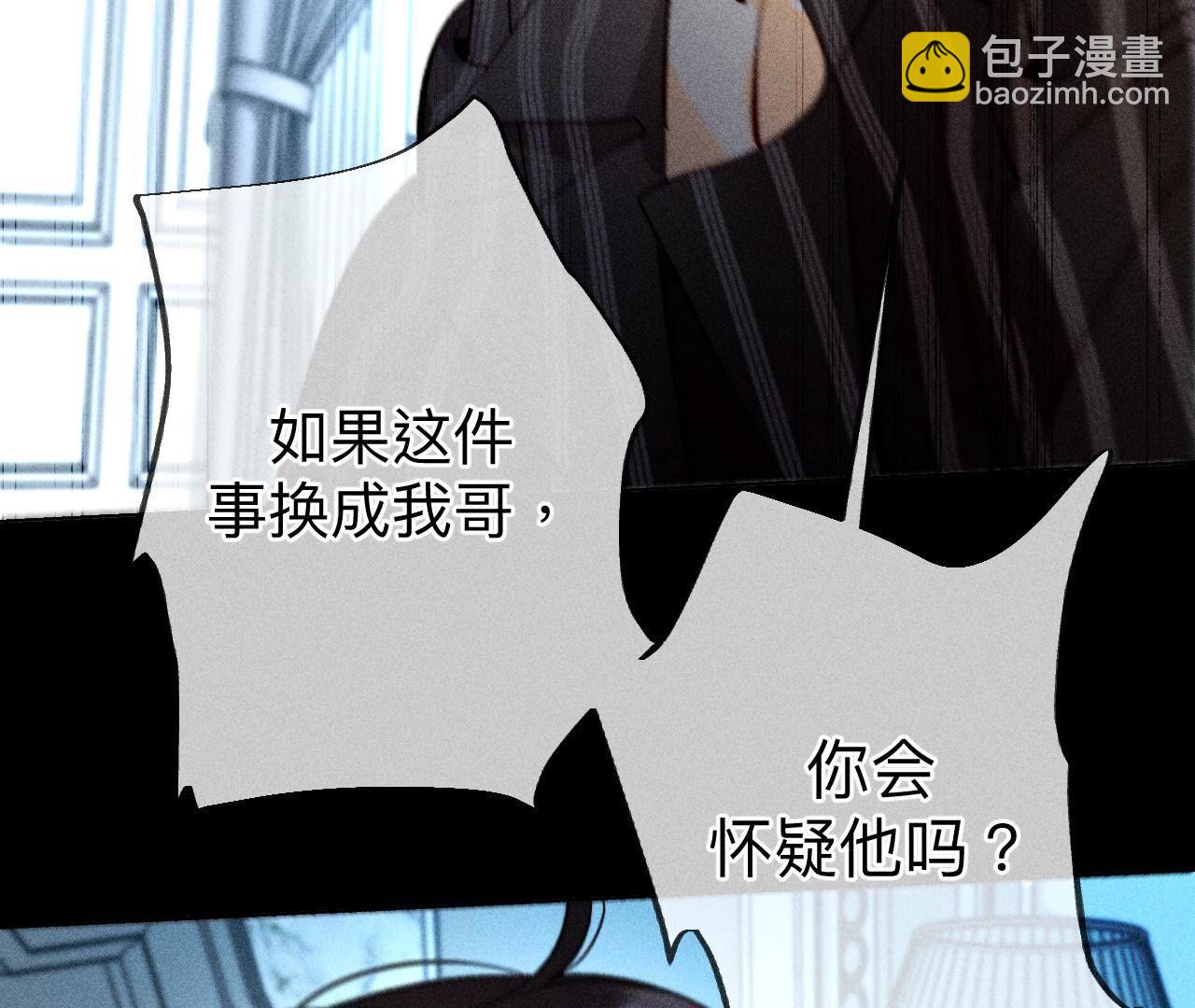 第108话 争吵(1/2)-第111话