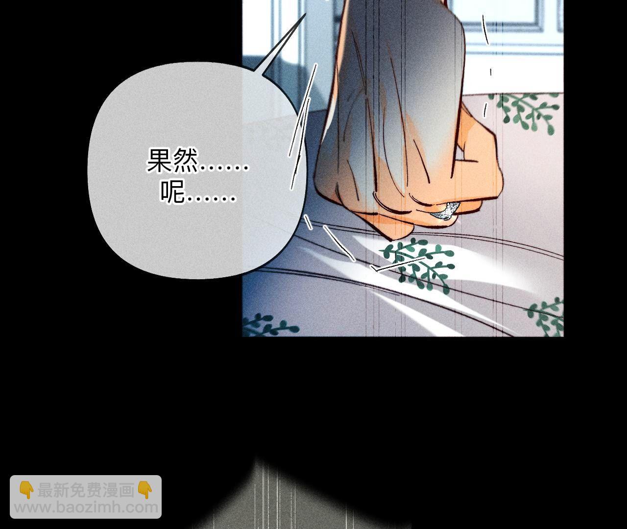 第108话 争吵(1/2)-第111话