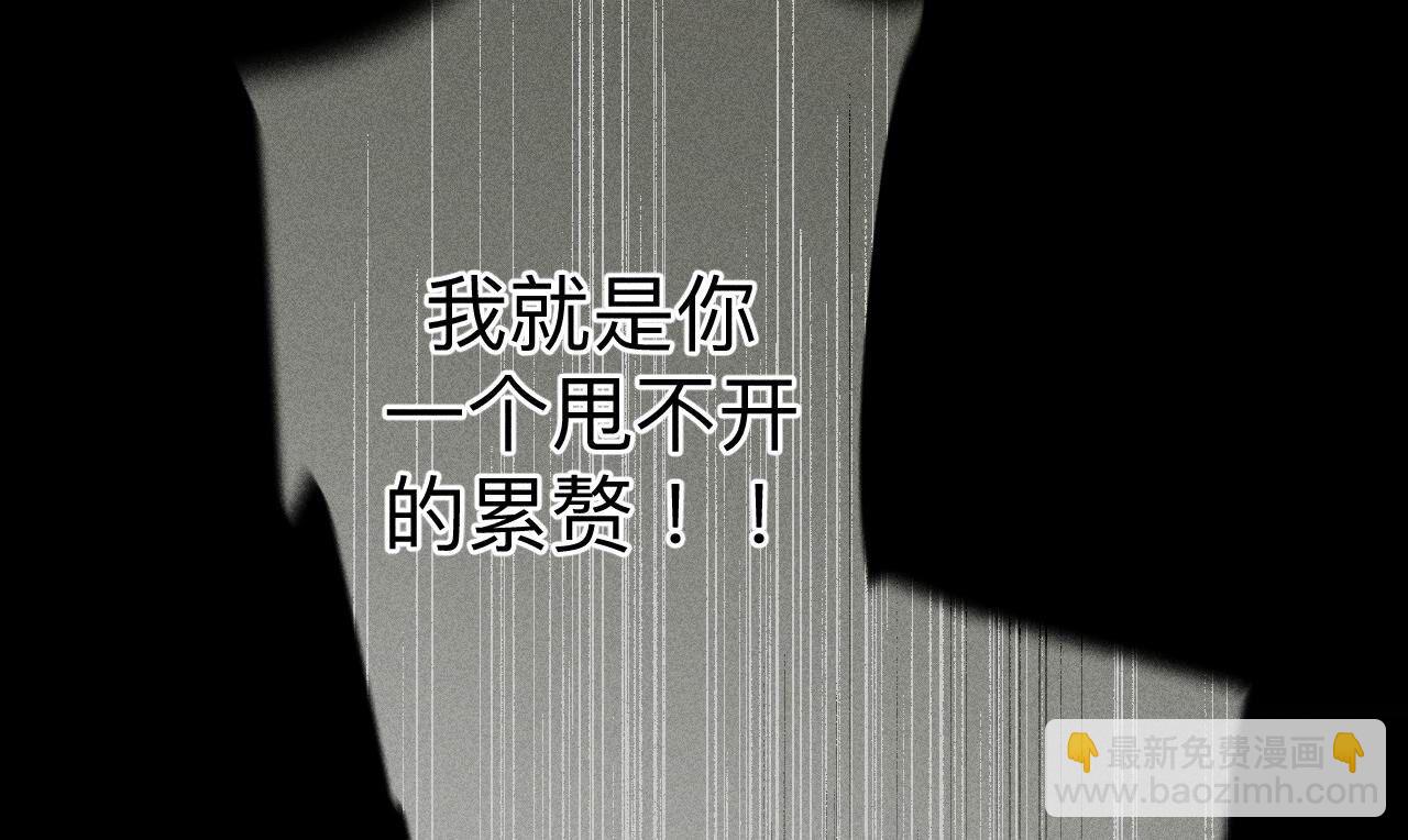 第108话 争吵(1/2)-第111话