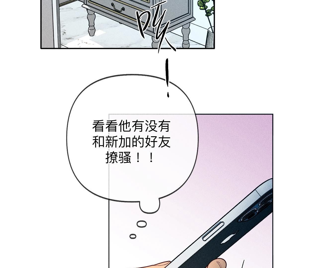 第108话 争吵(1/2)-第111话