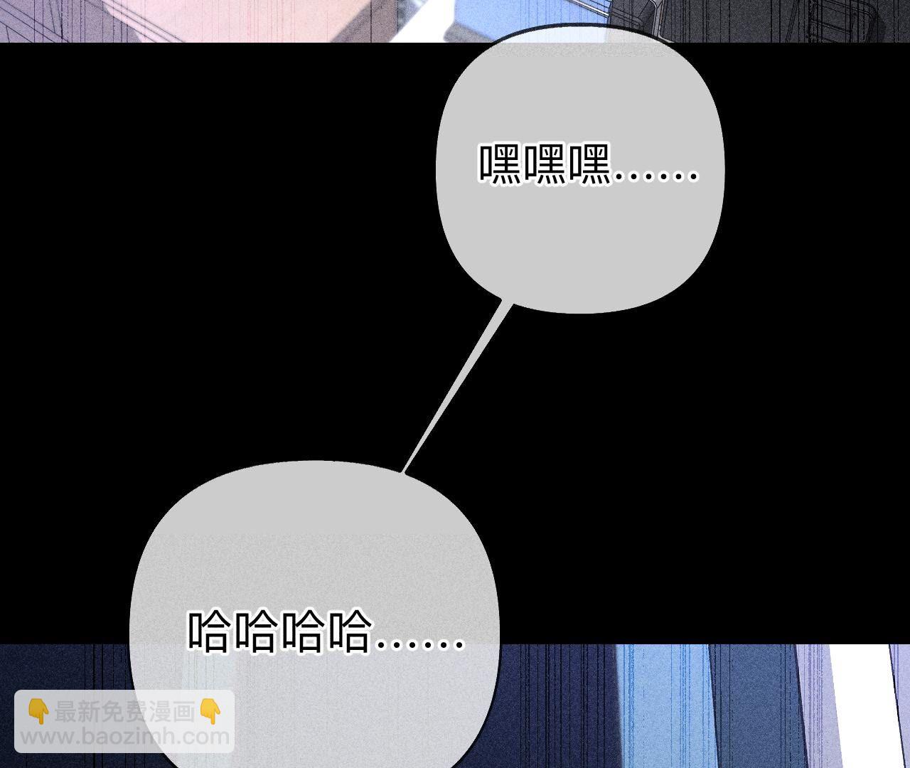 第110话 敲诈(1/2)-第113话