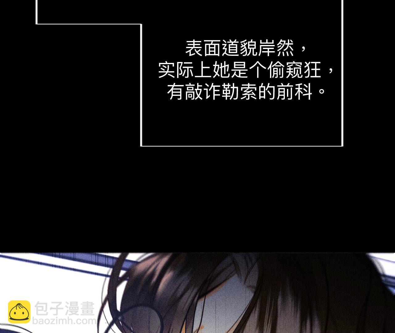 第110话 敲诈(1/2)-第113话