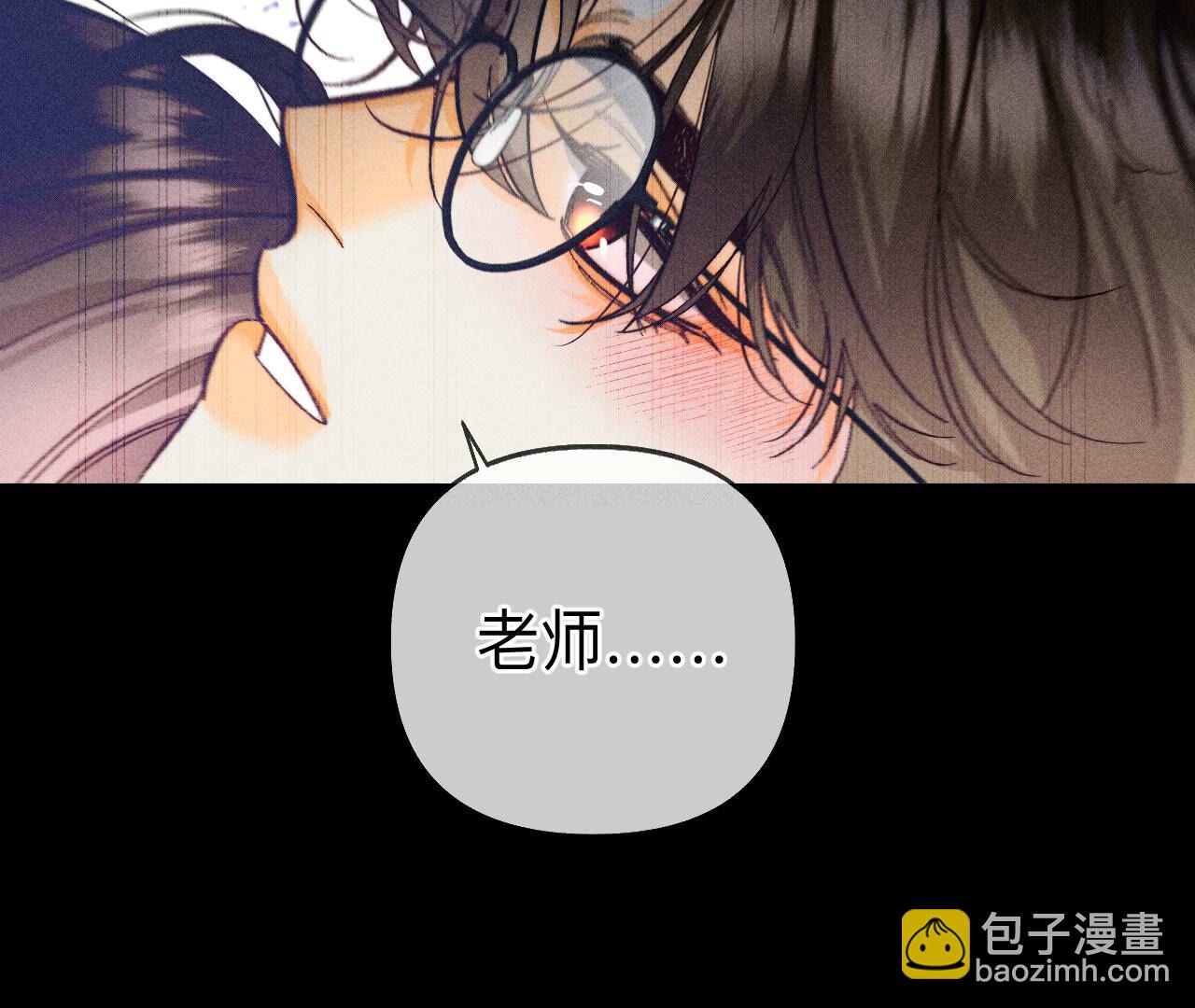 第110话 敲诈(1/2)-第113话