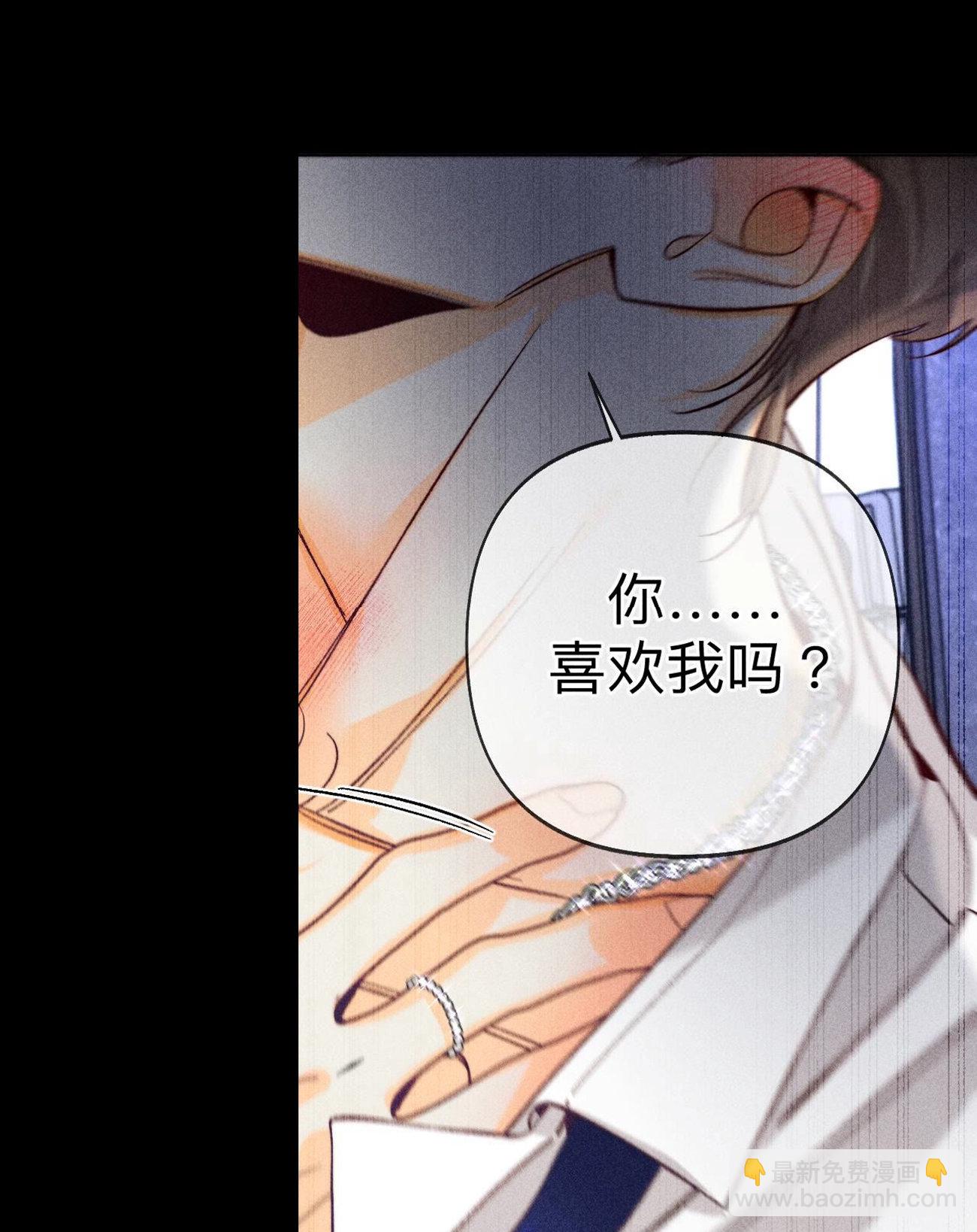 第110话 敲诈(1/2)-第113话