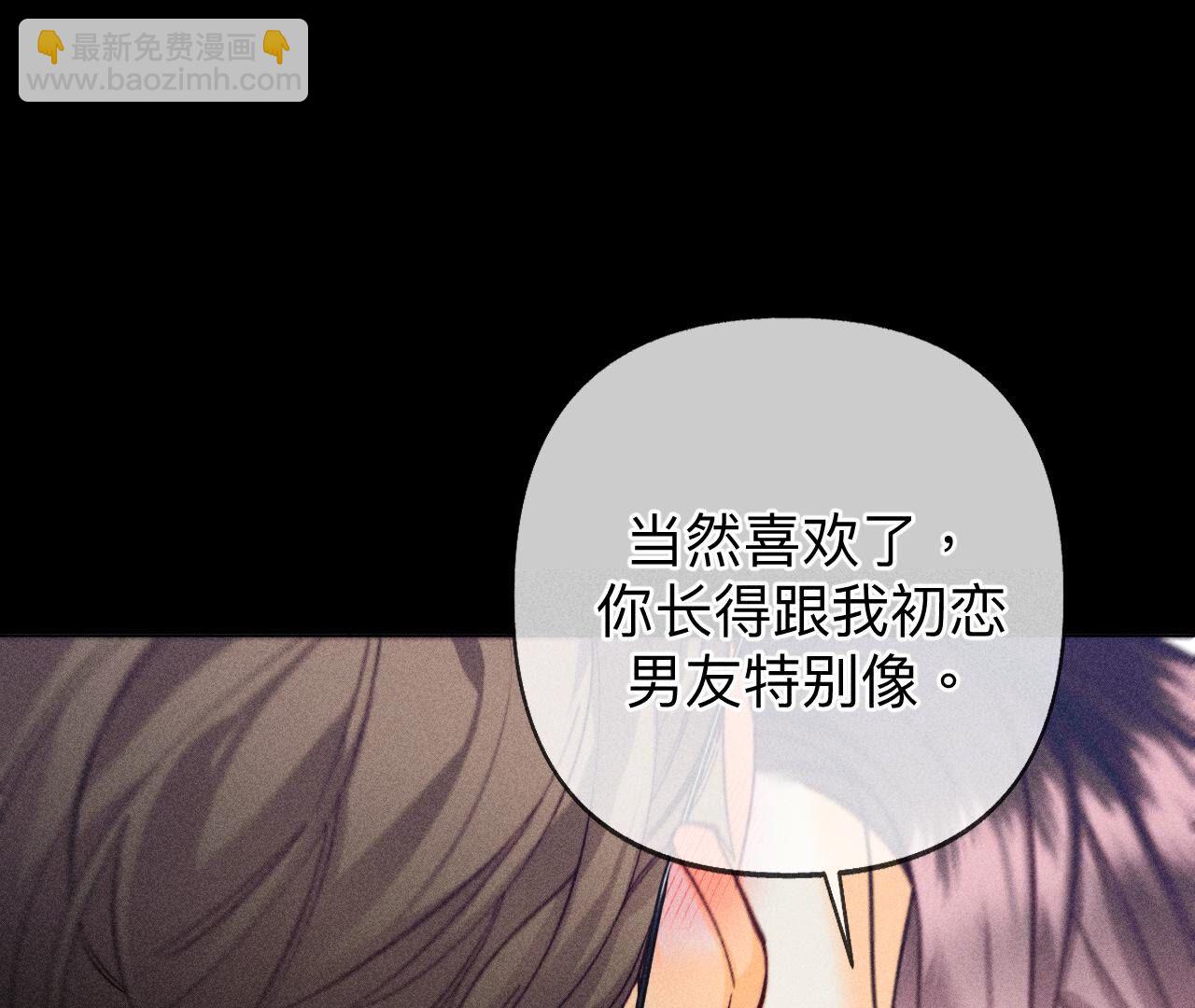 第110话 敲诈(1/2)-第113话