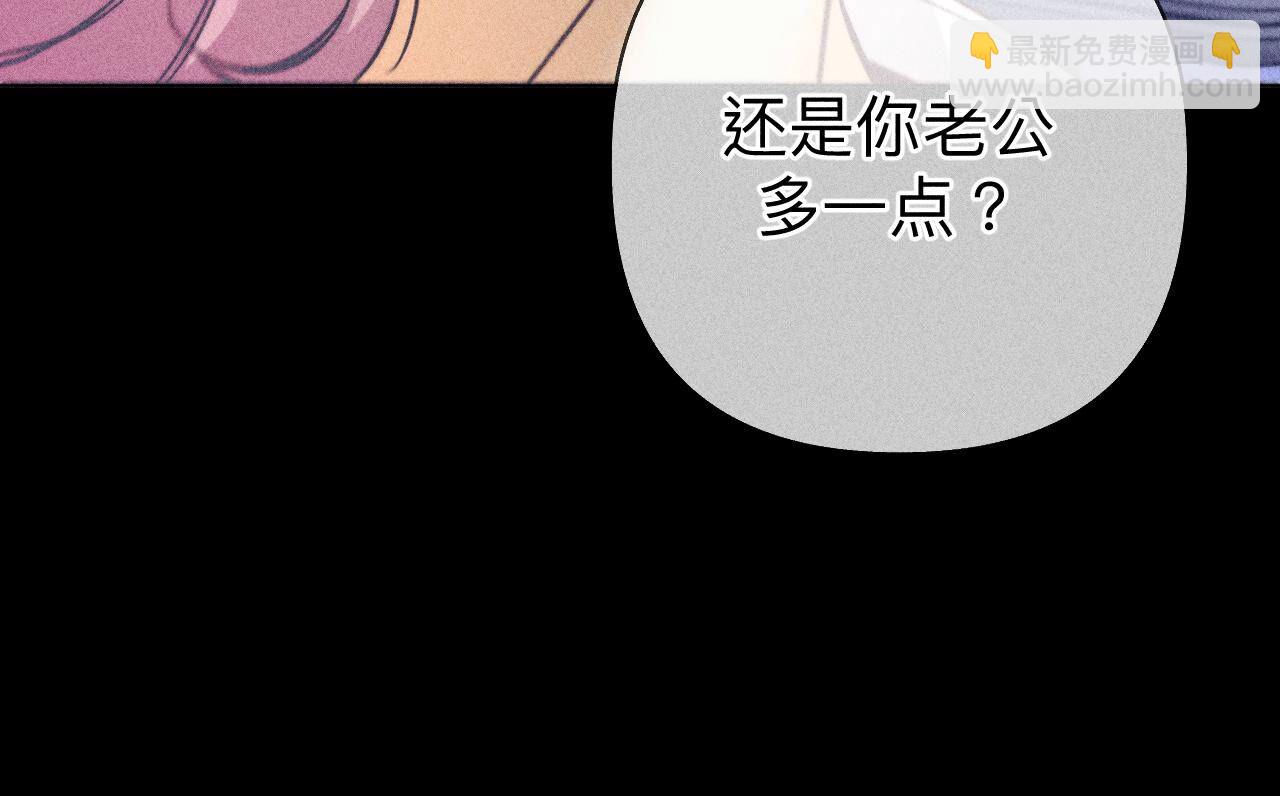 第110话 敲诈(1/2)-第113话
