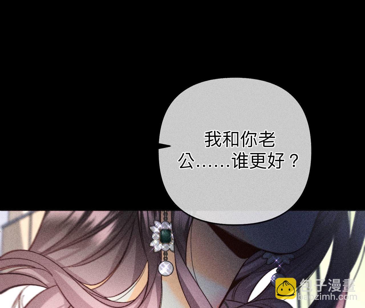 第110话 敲诈(1/2)-第113话