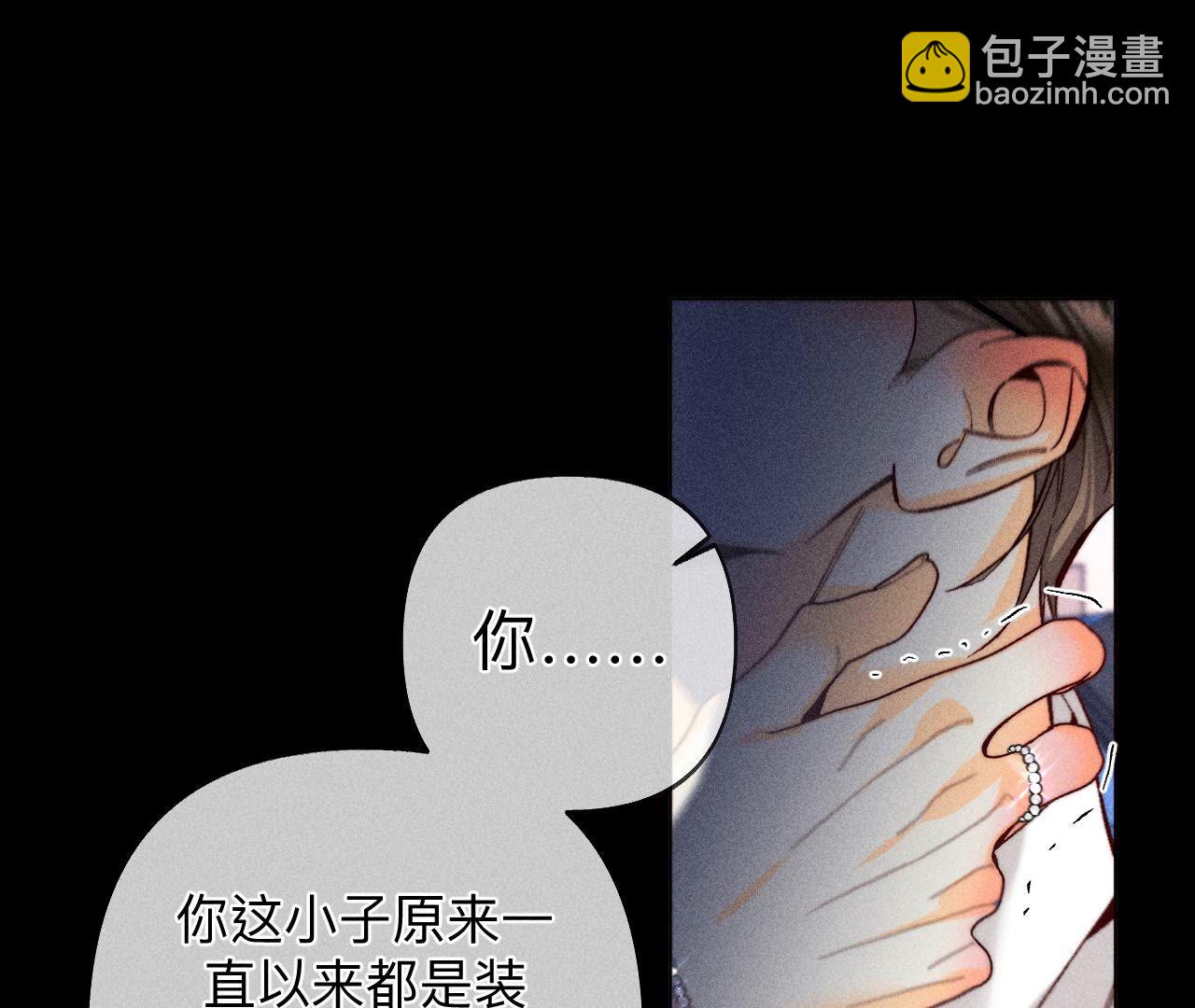第110话 敲诈(1/2)-第113话