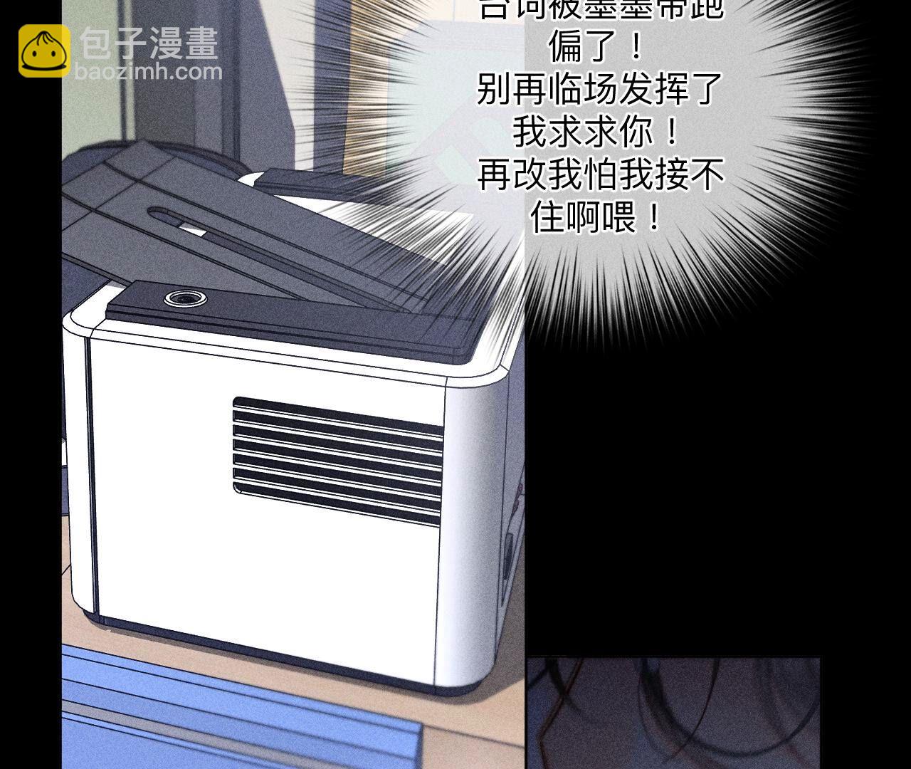 第110话 敲诈(1/2)-第113话