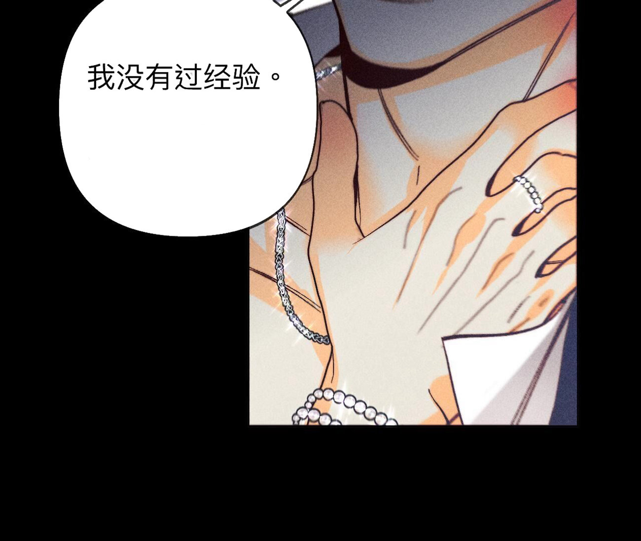 第110话 敲诈(1/2)-第113话