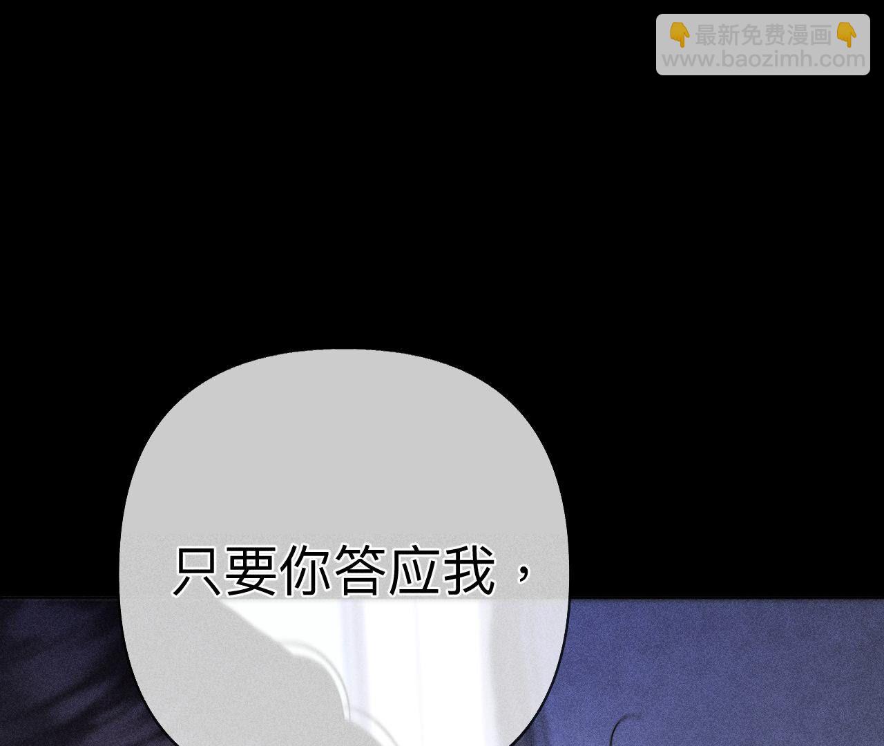 第110话 敲诈(1/2)-第113话