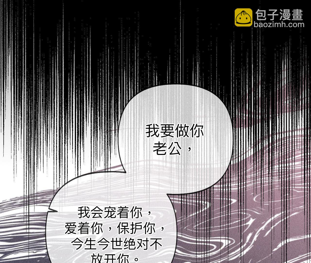 第110话 敲诈(1/2)-第113话